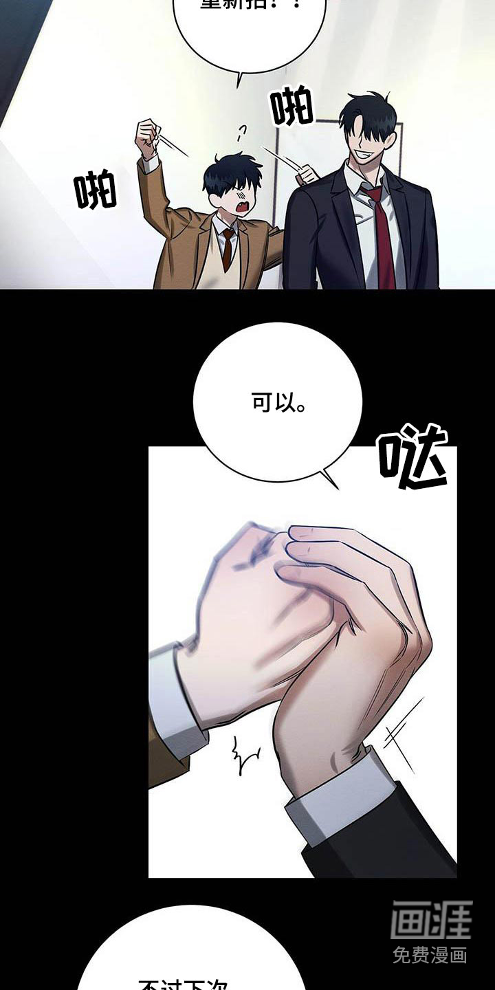 第27话14