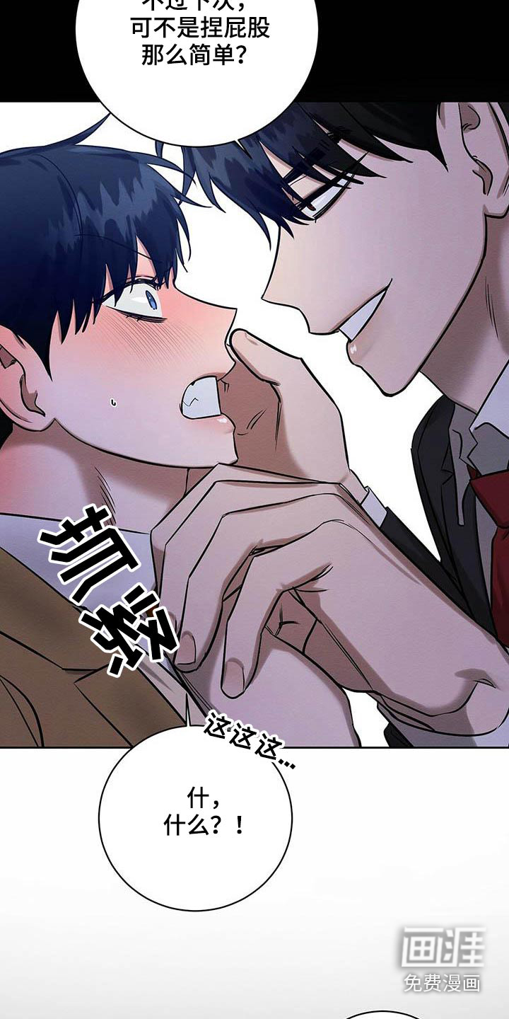 第27话15