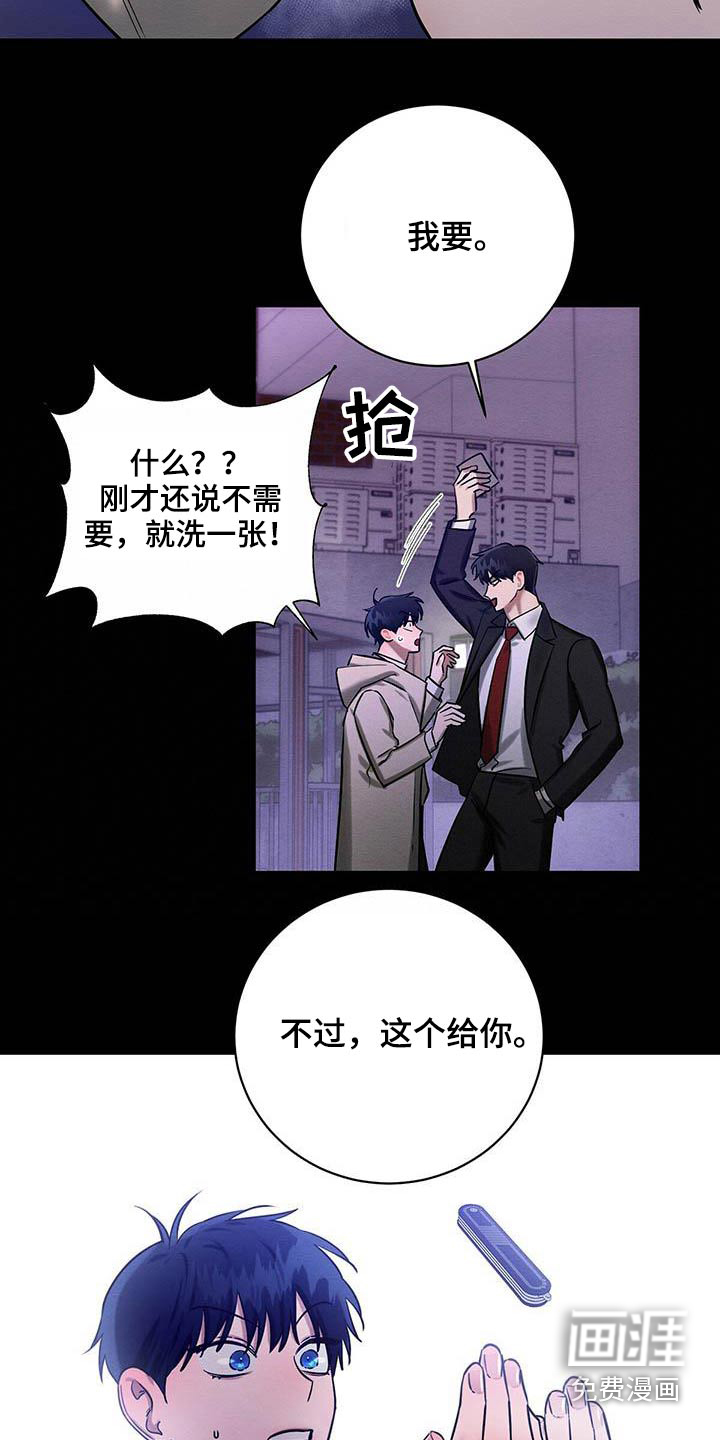 第27话19