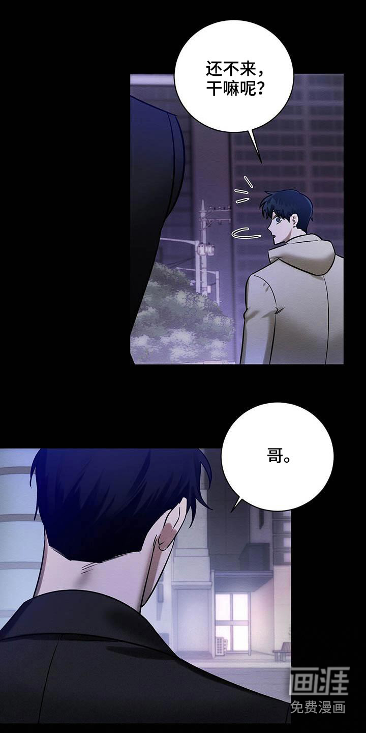 第27话2