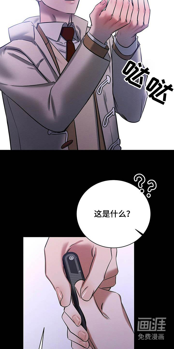 第27话20