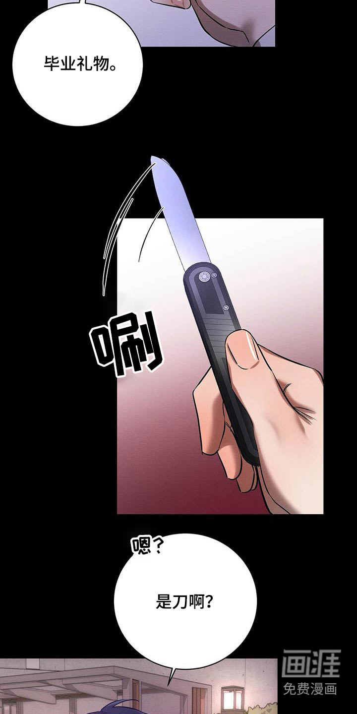 第27话21