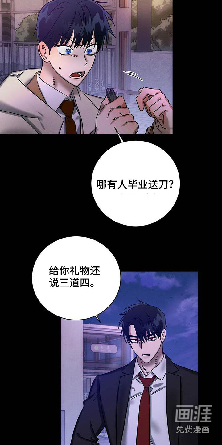 第27话22