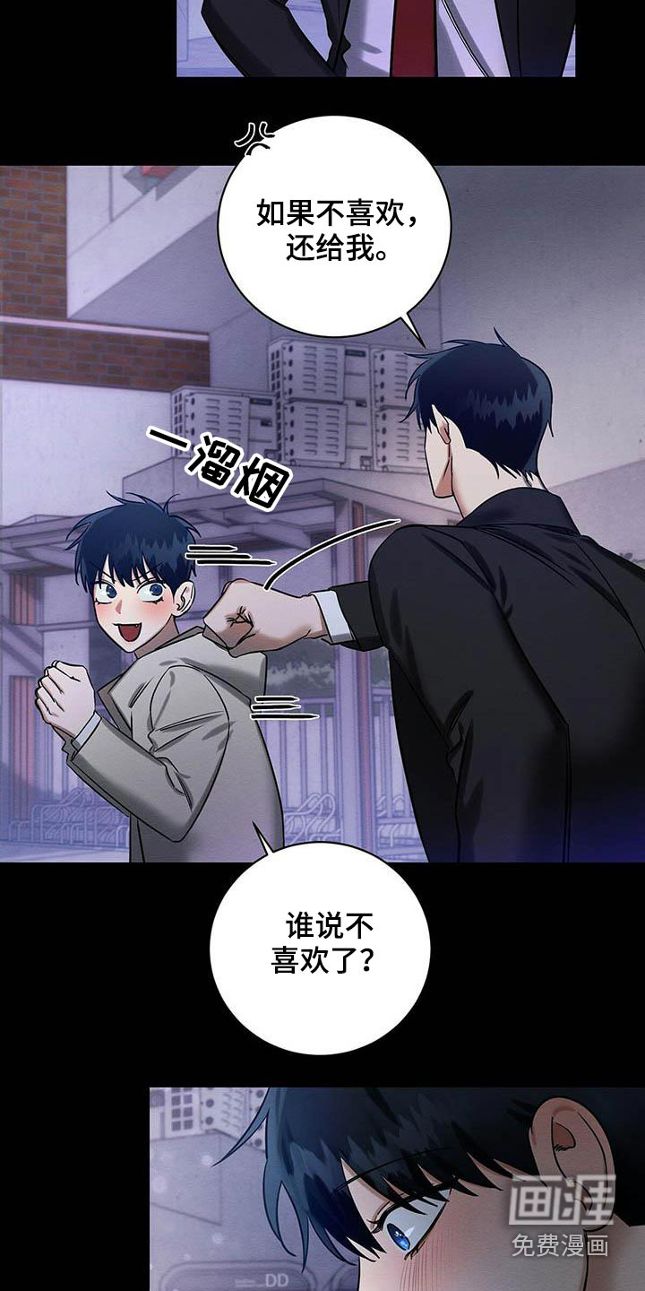 第27话23