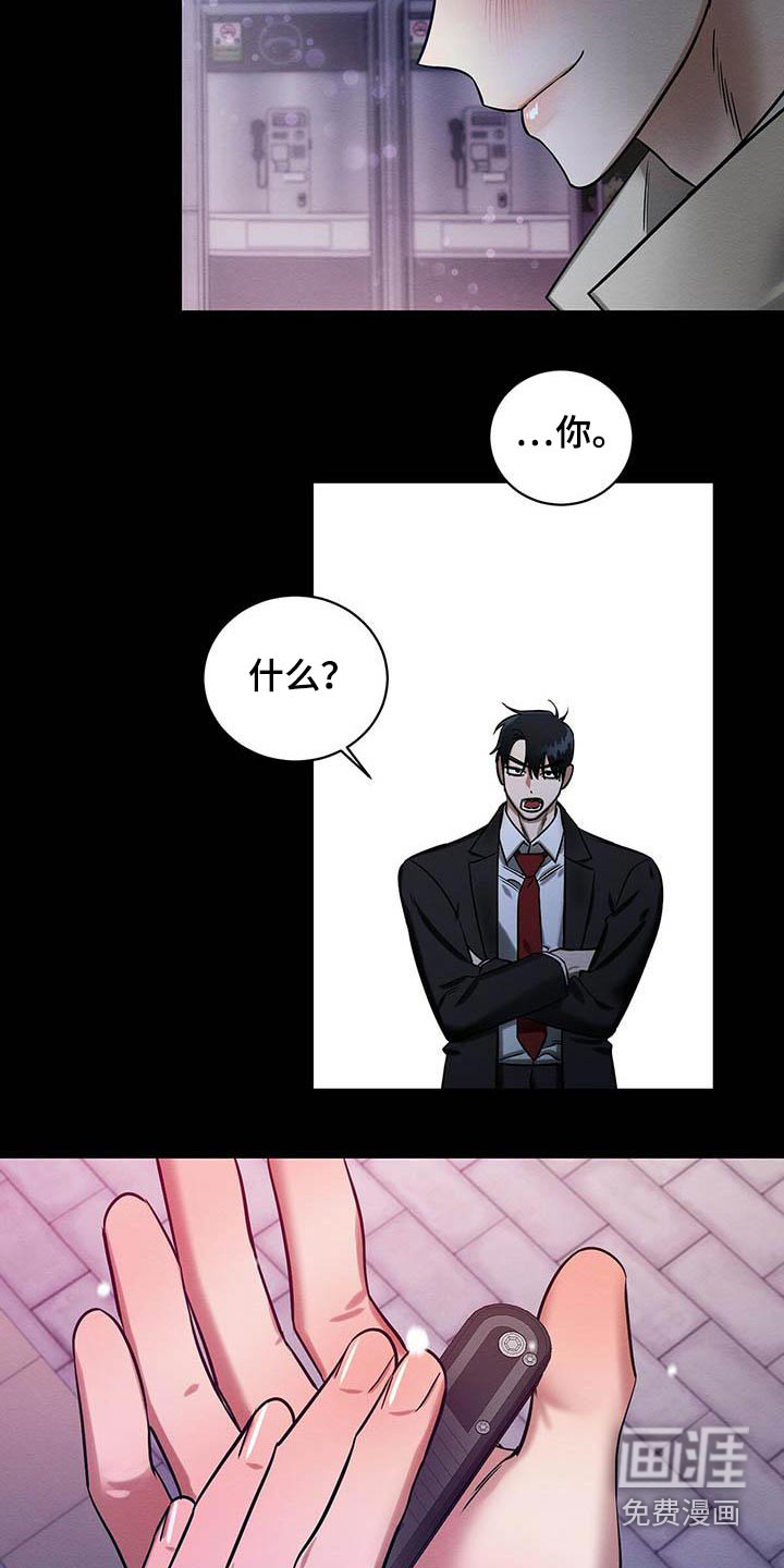 第27话24