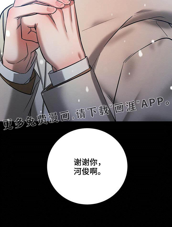第27话26