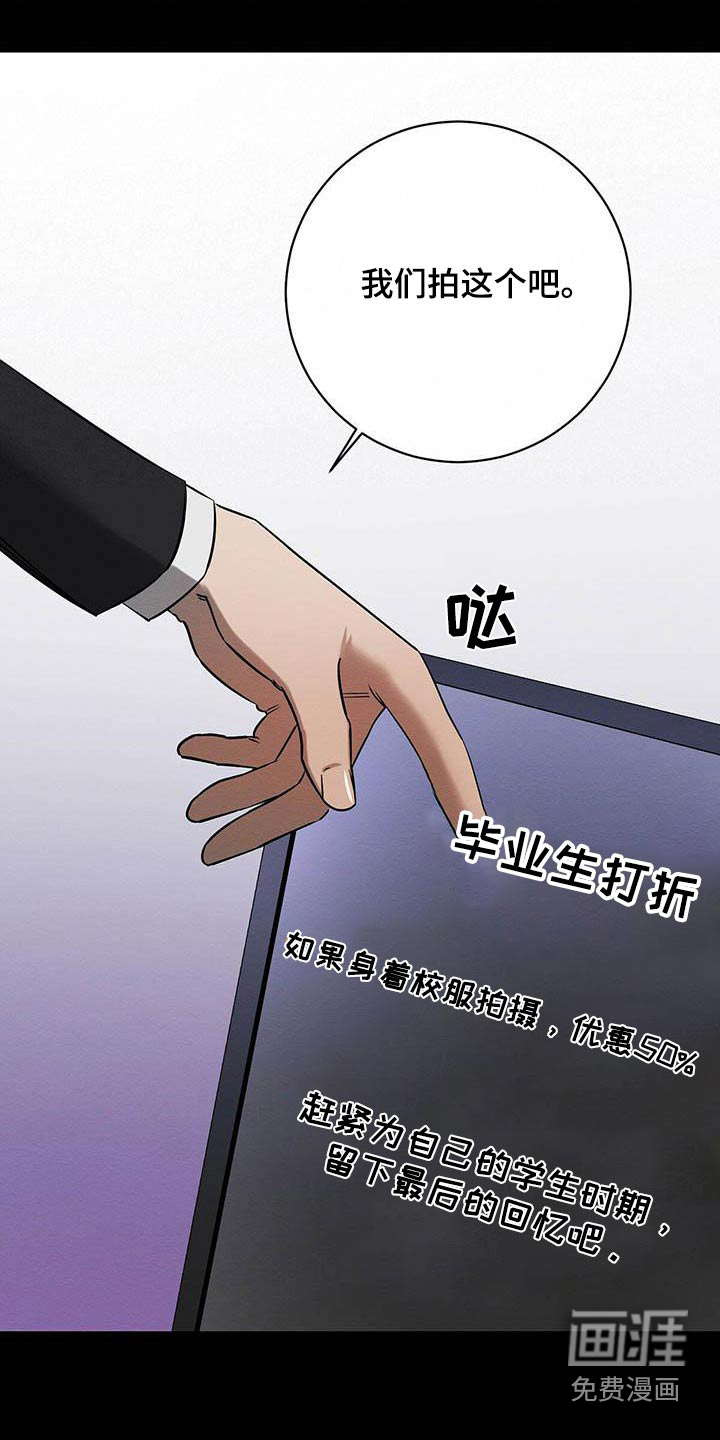 第27话3