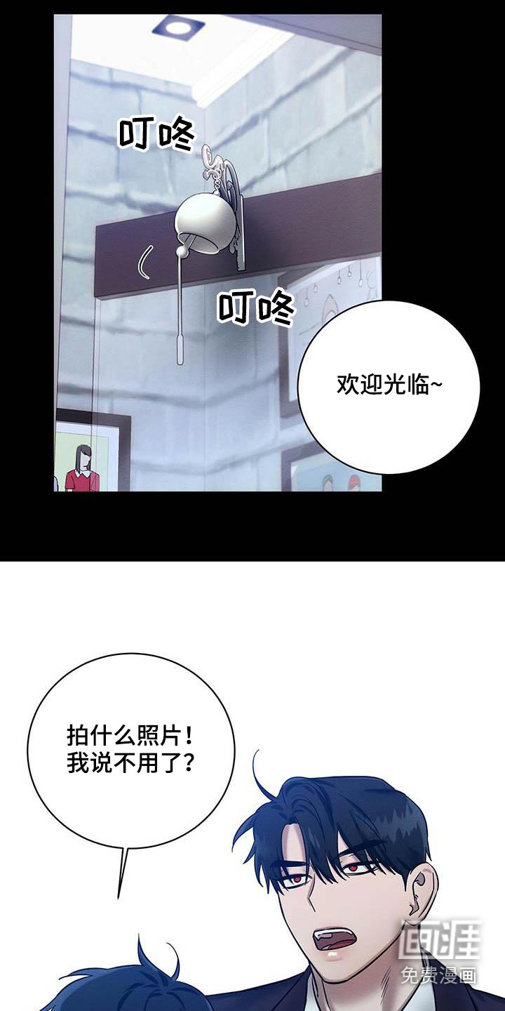 第27话4