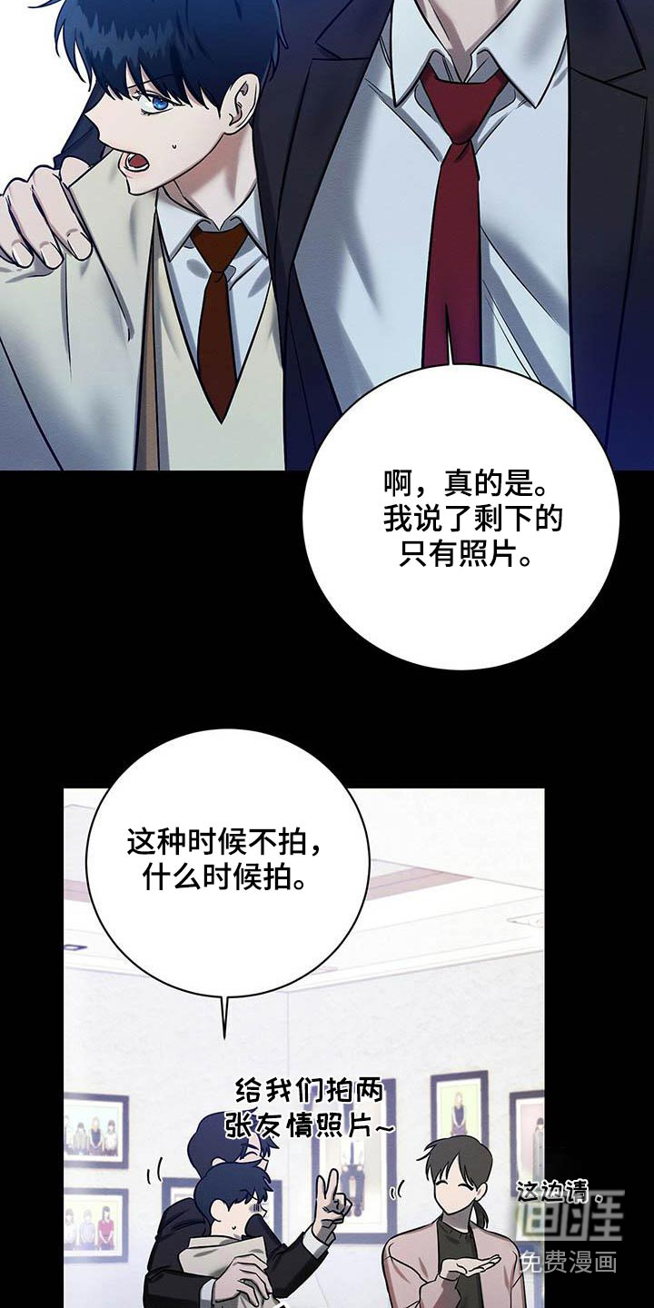 第27话5