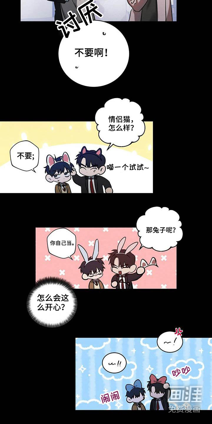 第27话6
