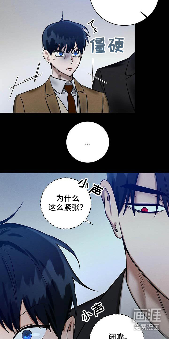 第27话9