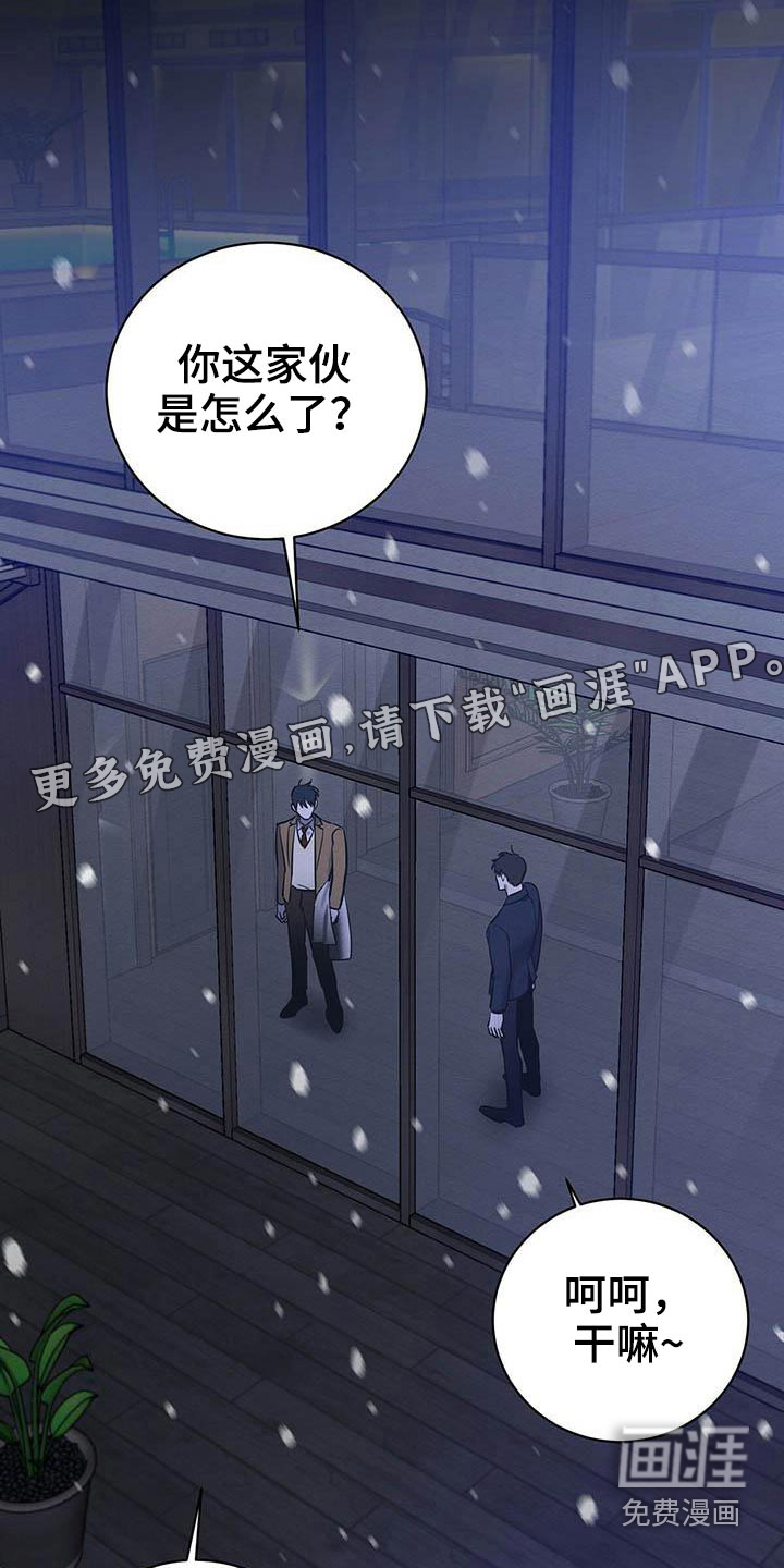 第26话1
