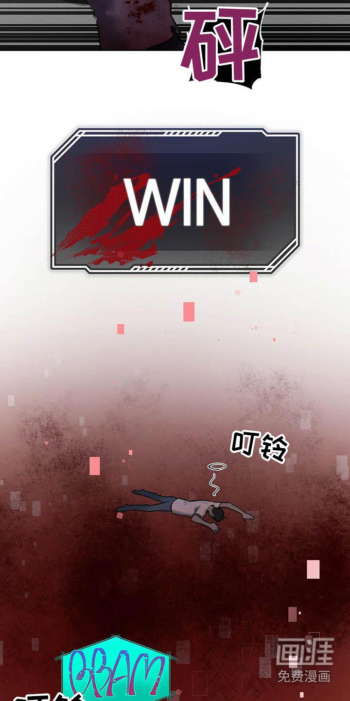 第26话10