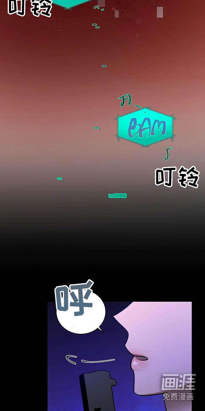 第26话11