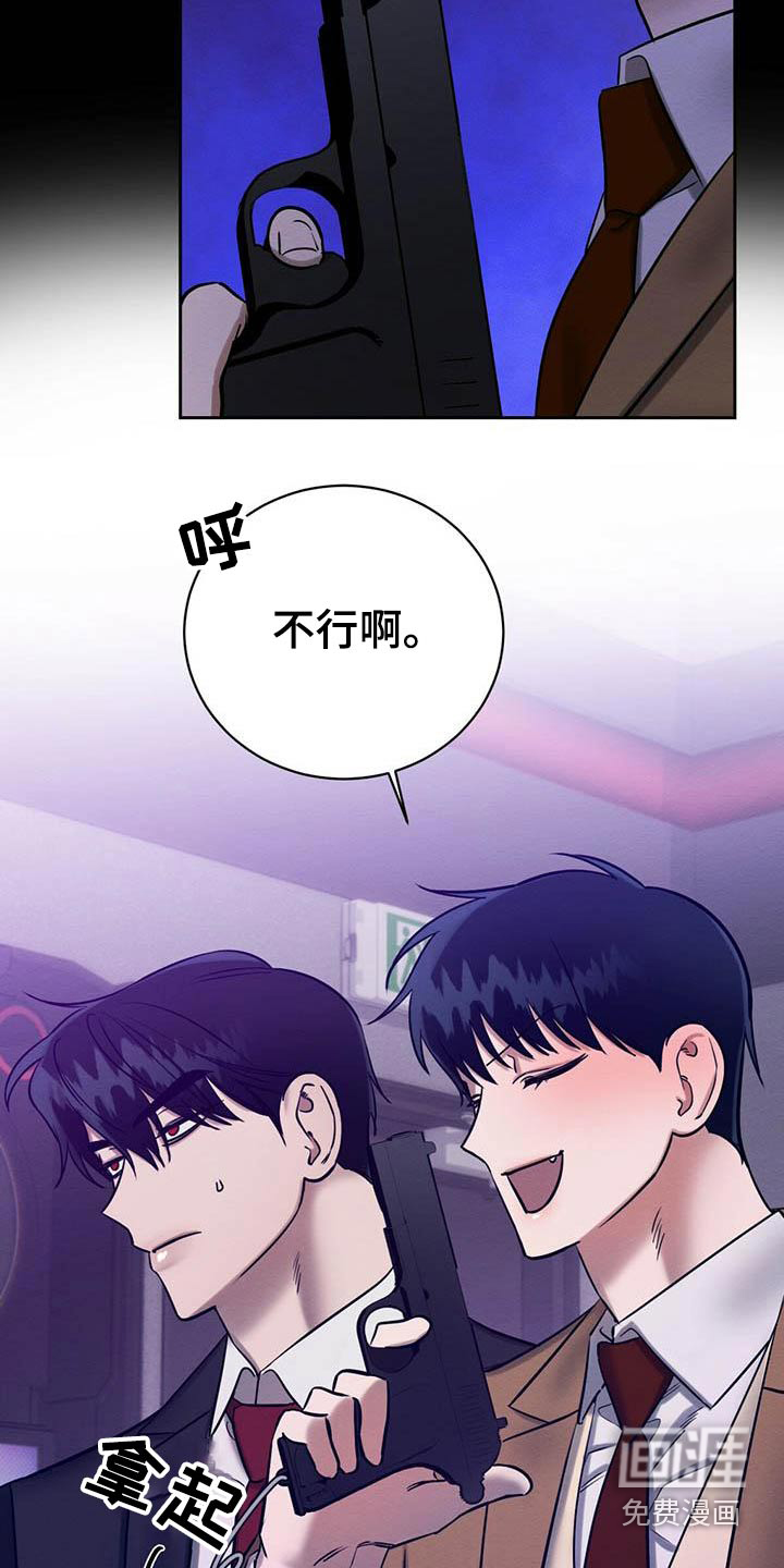 第26话12