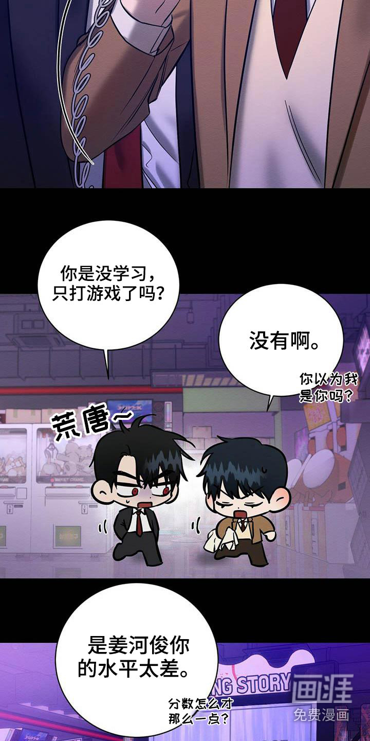 第26话13