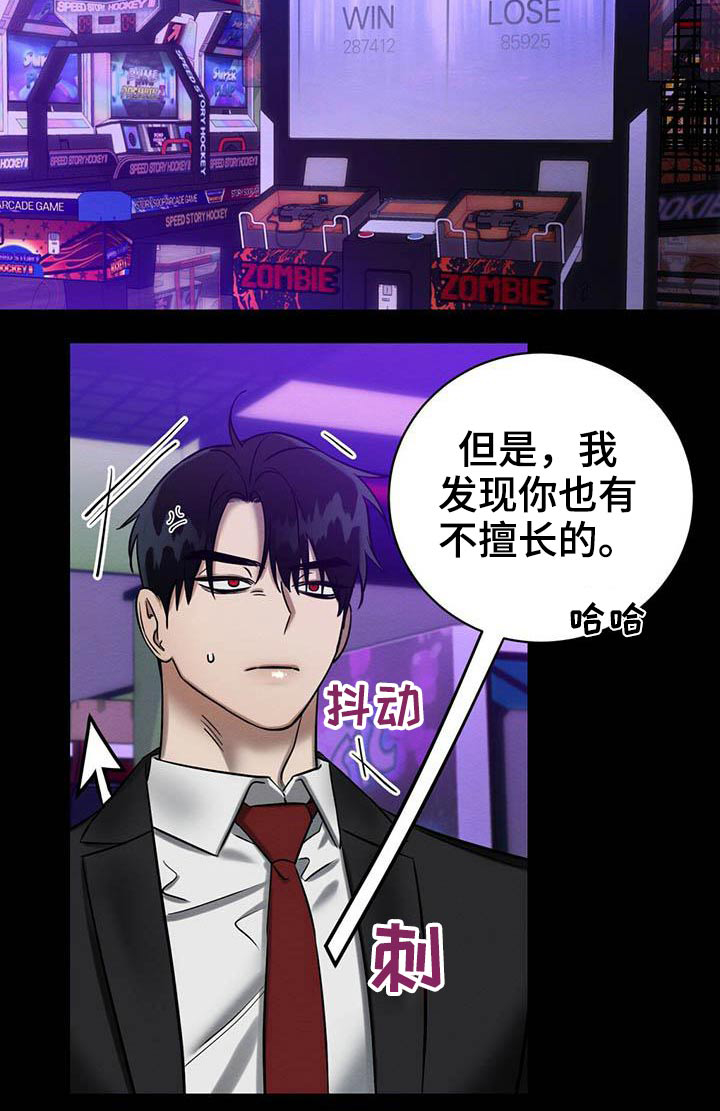 第26话14