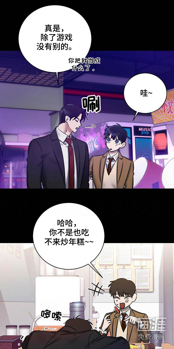 第26话15