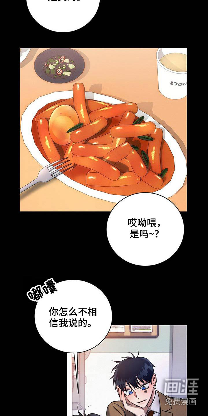 第26话17