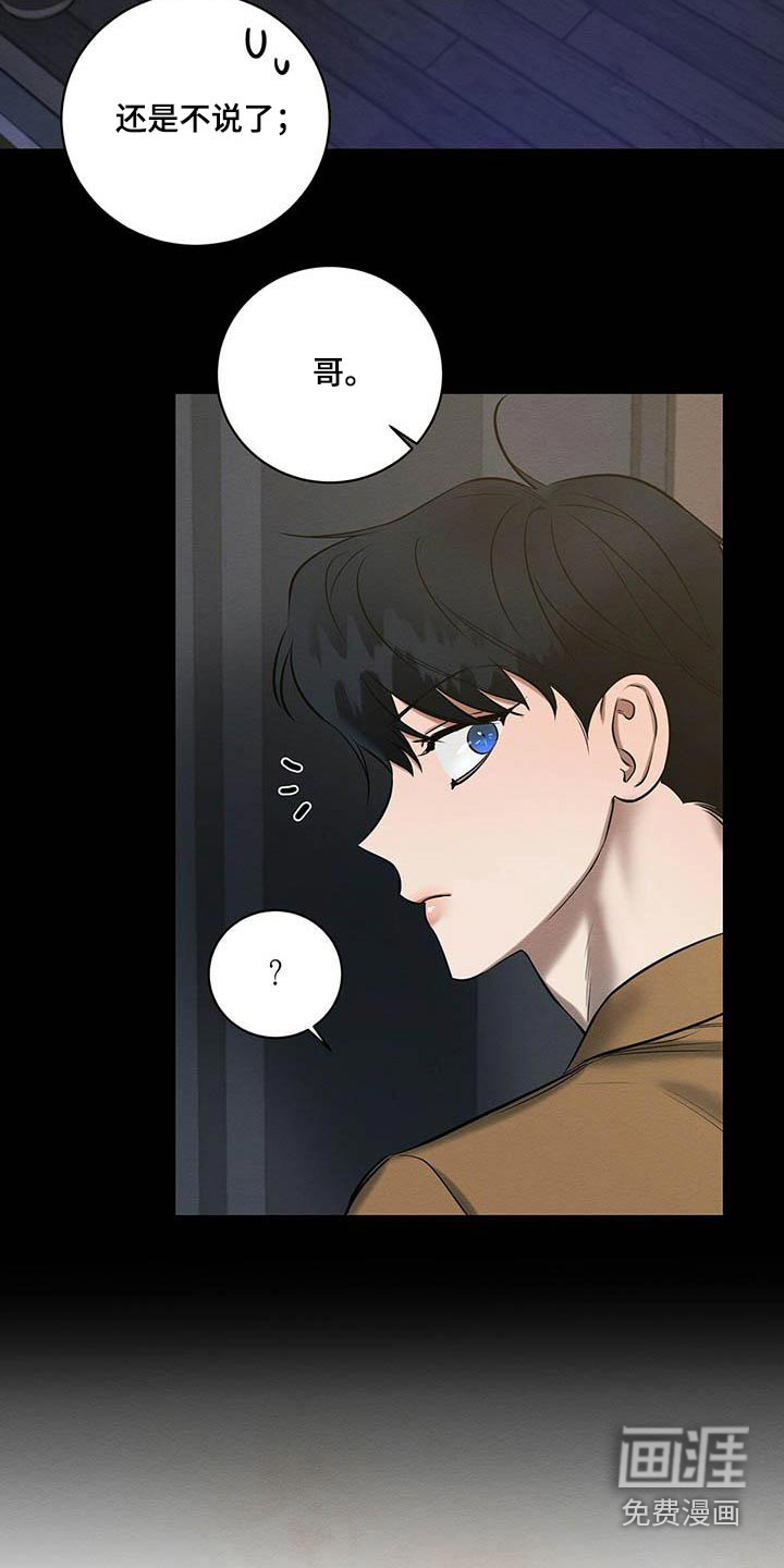 第26话2