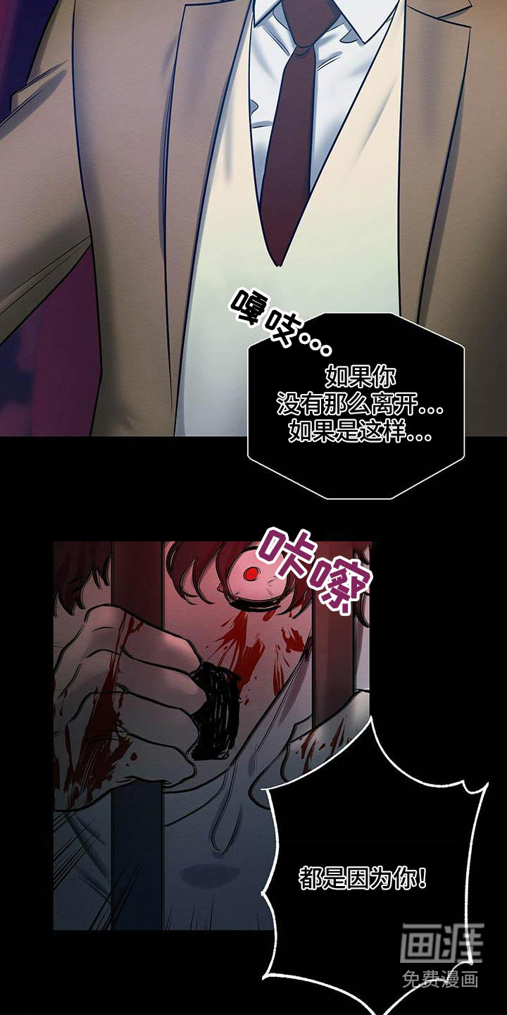 第26话20