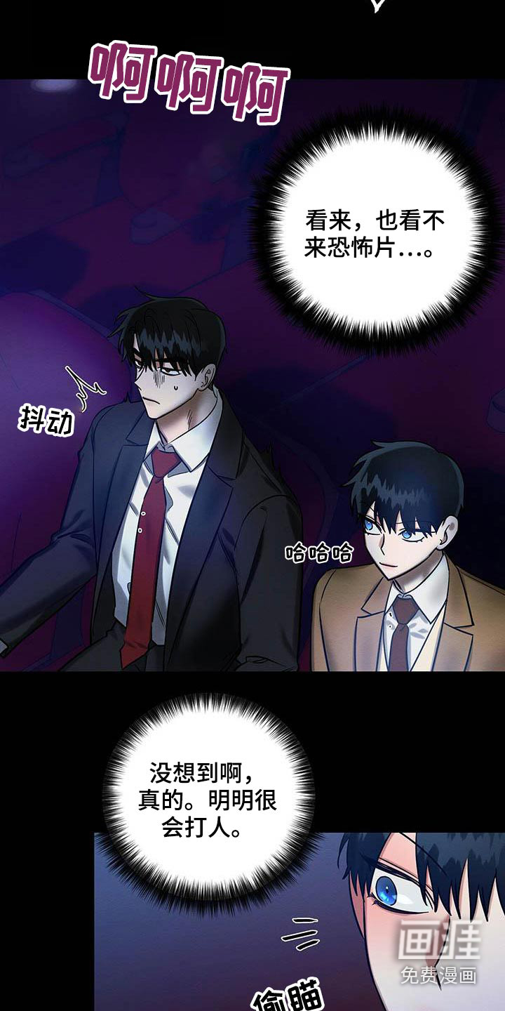 第26话21