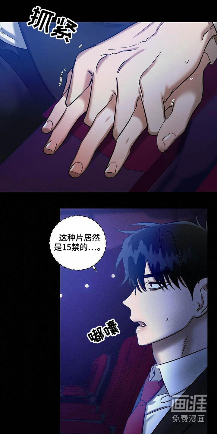 第26话23