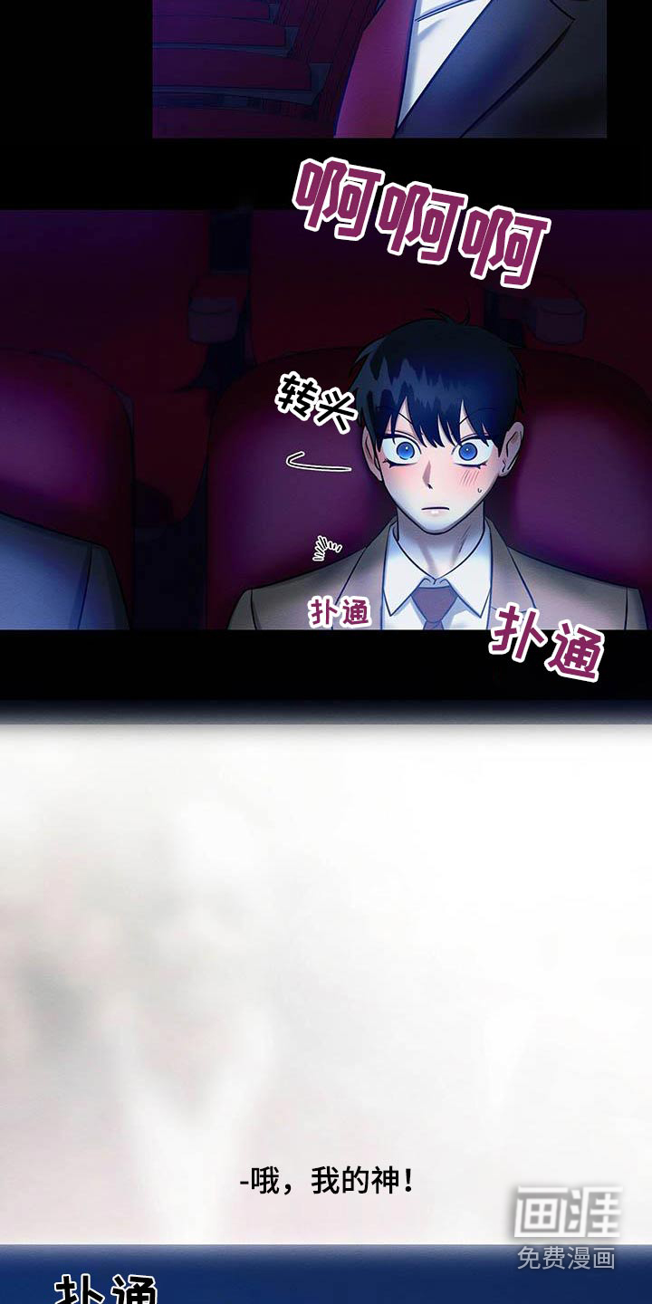 第26话25