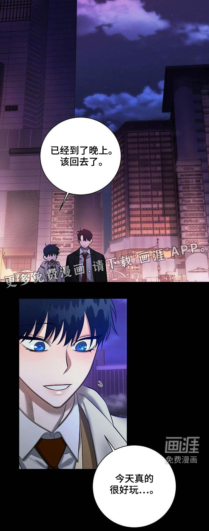 第26话27