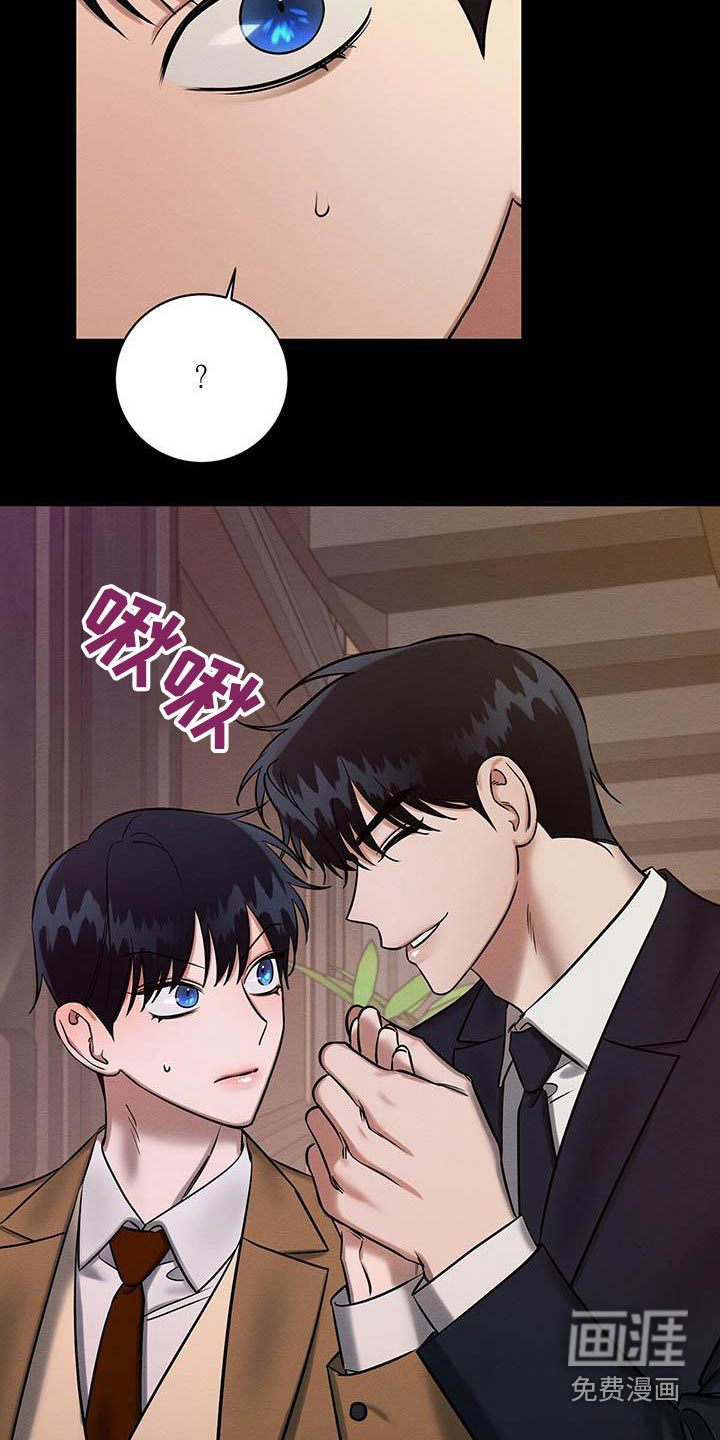 第26话5