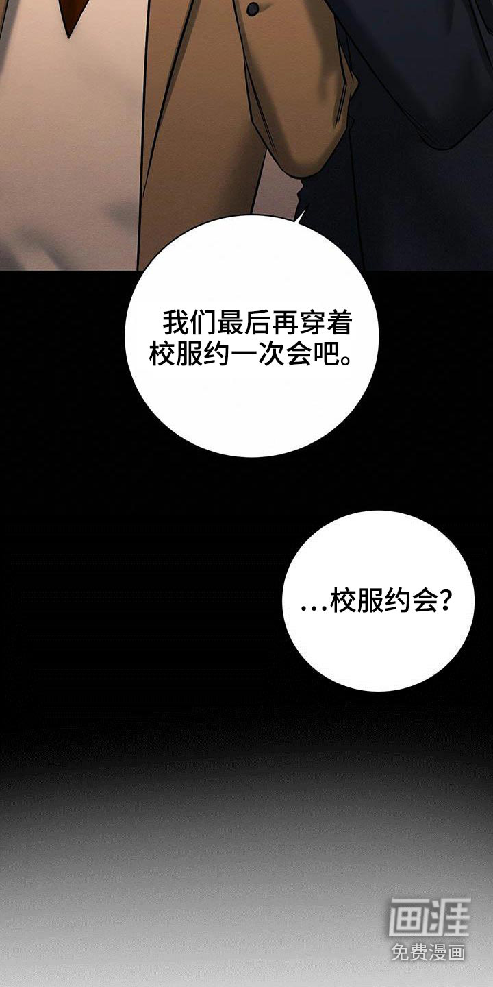 第26话6