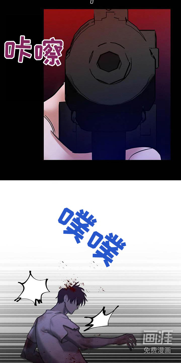 第26话9