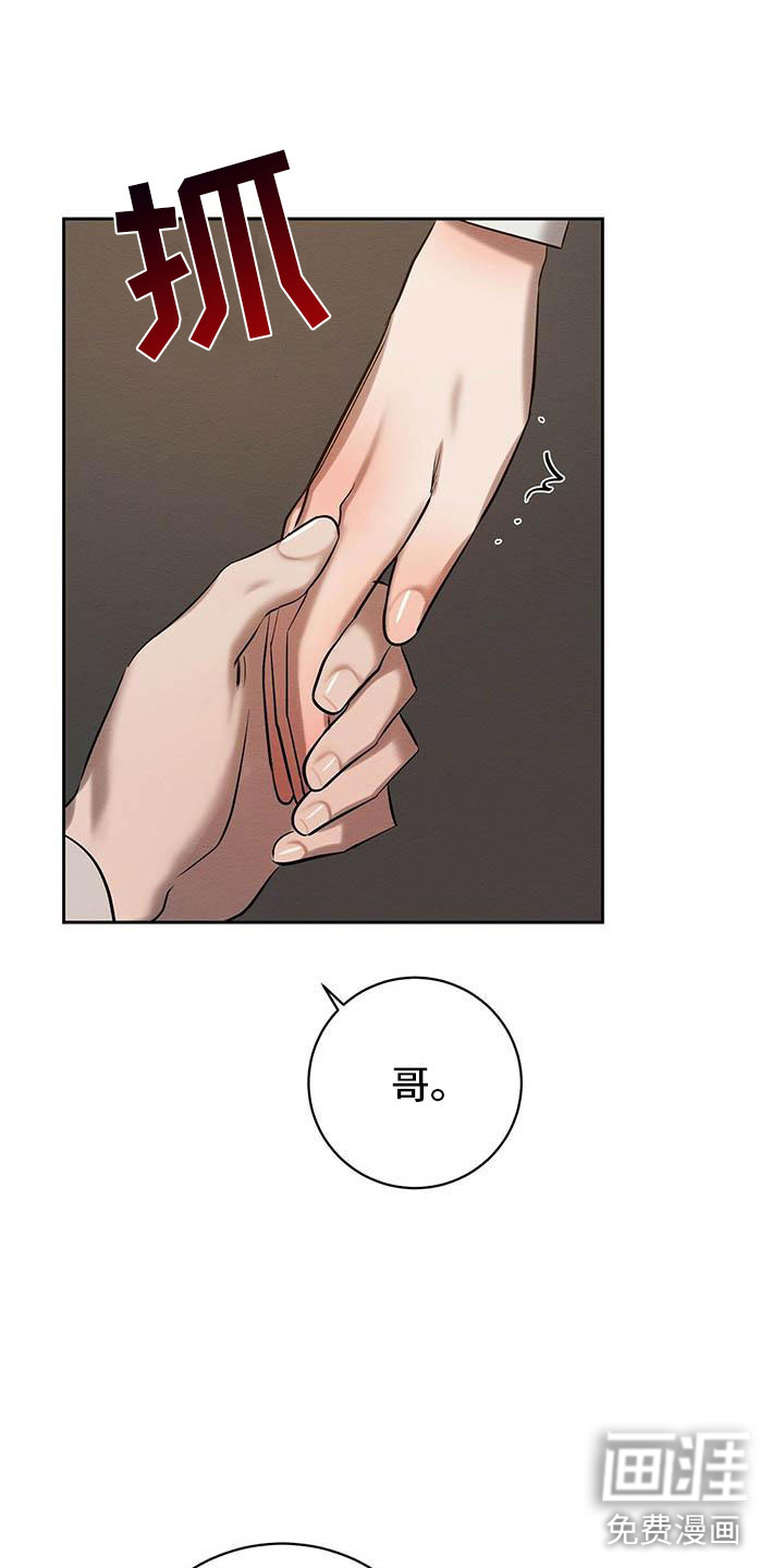 第25话0