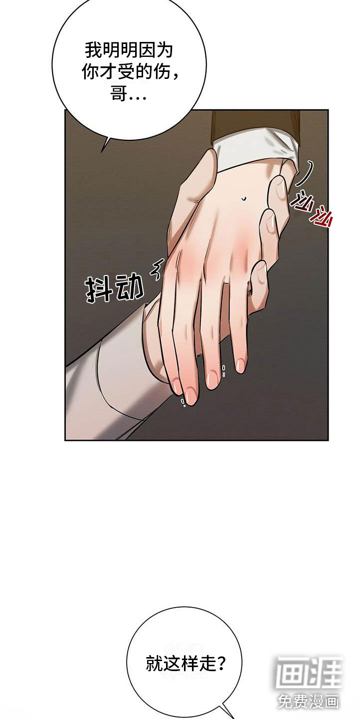 第25话1