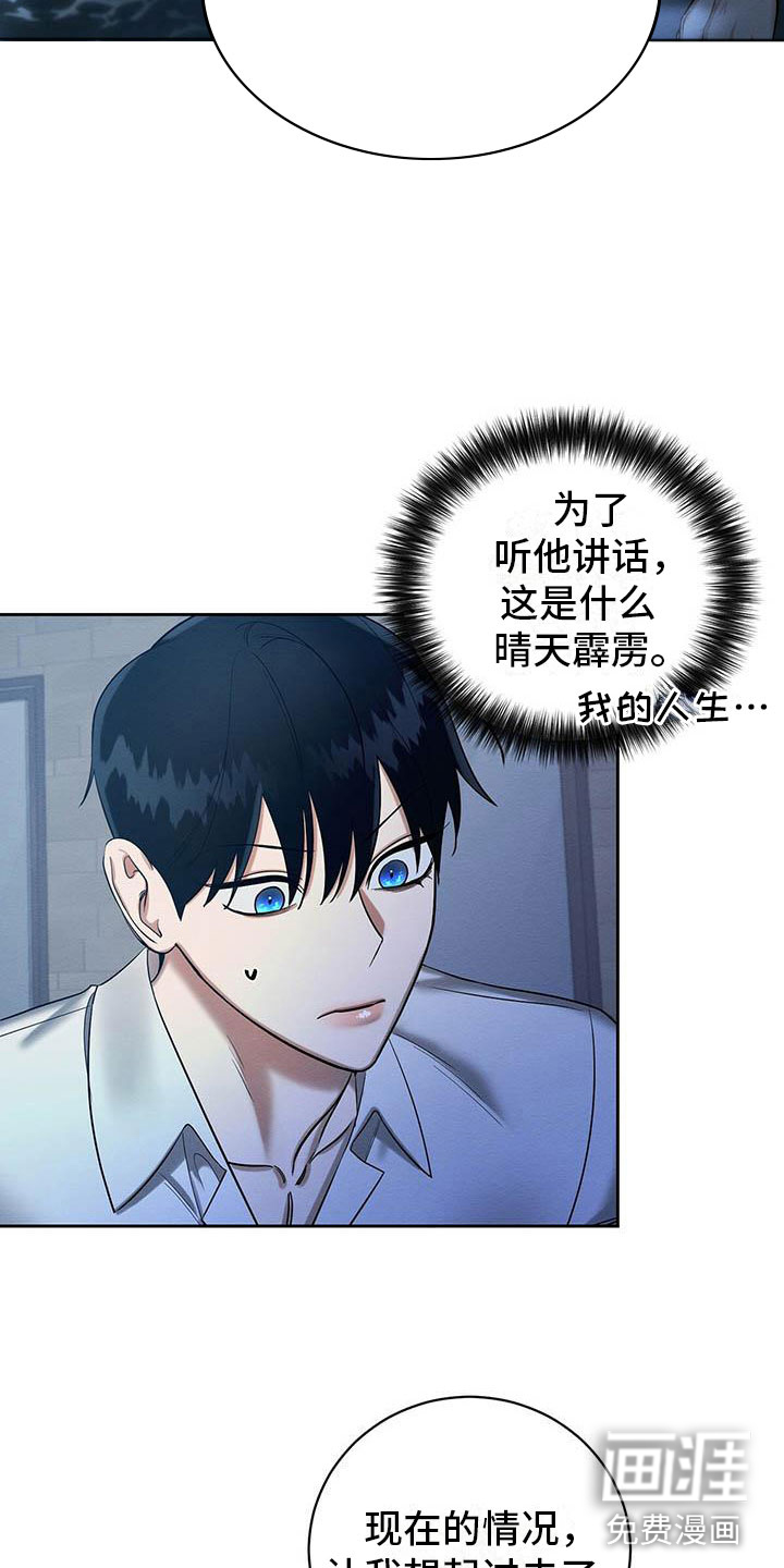 第25话10