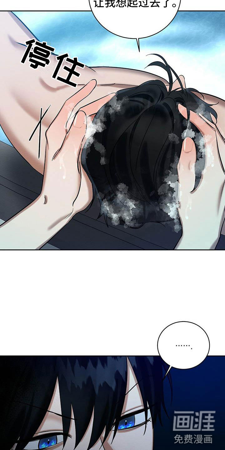 第25话11