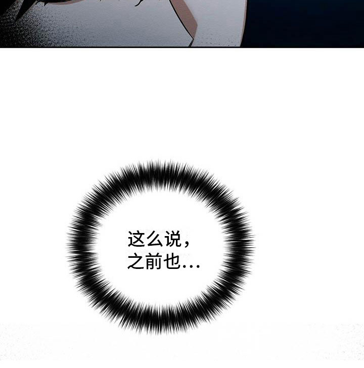 第25话12