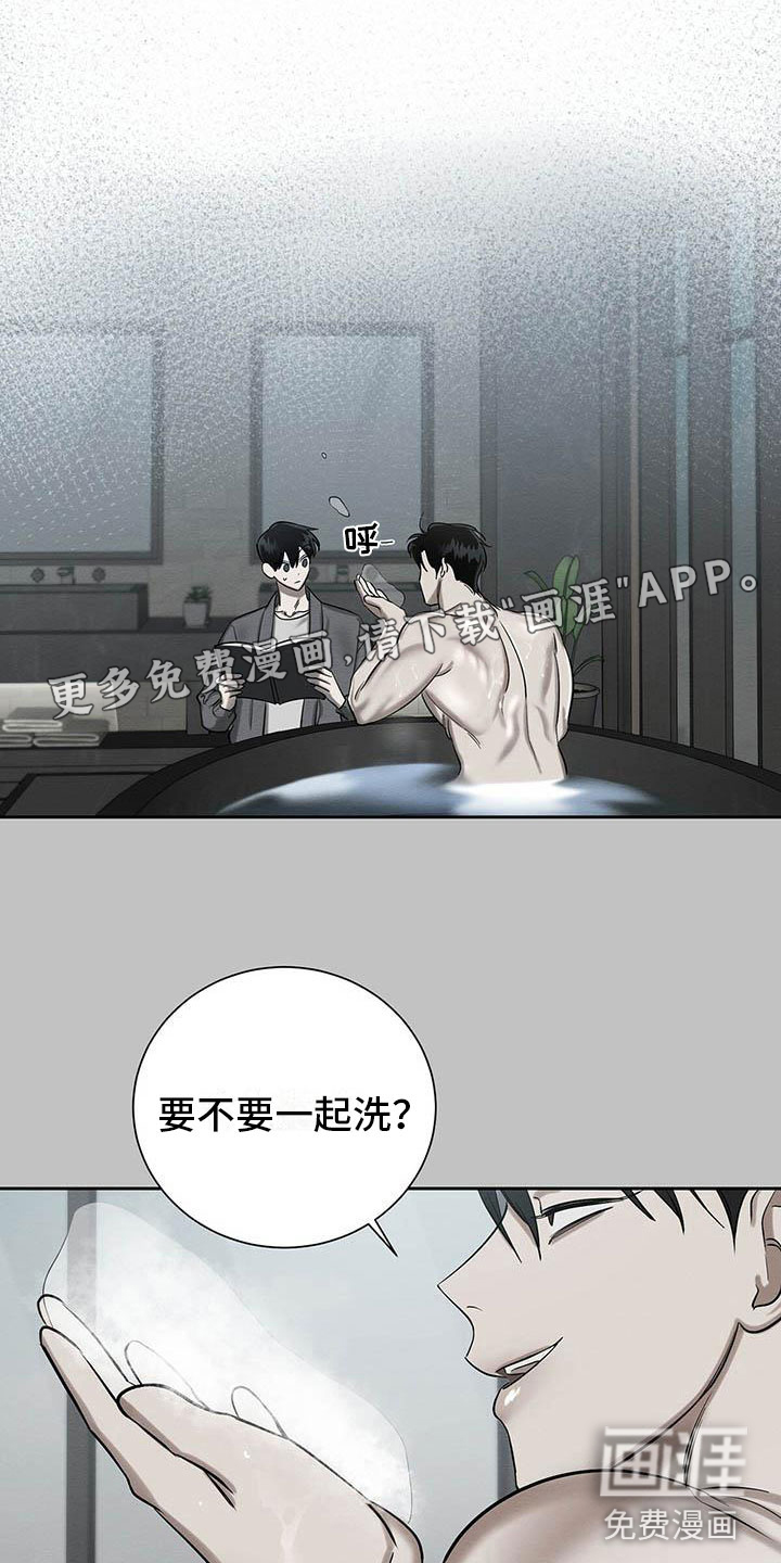 第25话13