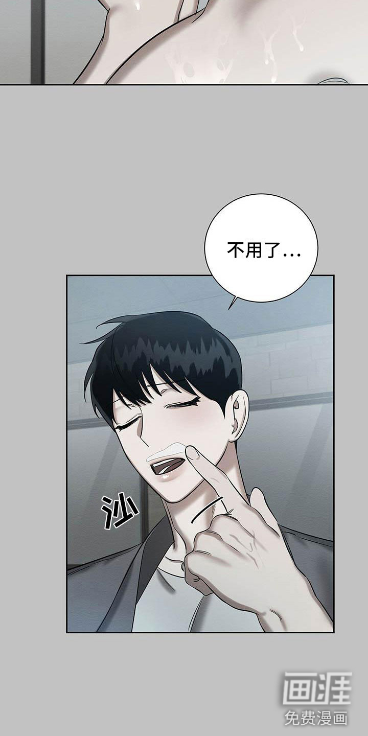 第25话14