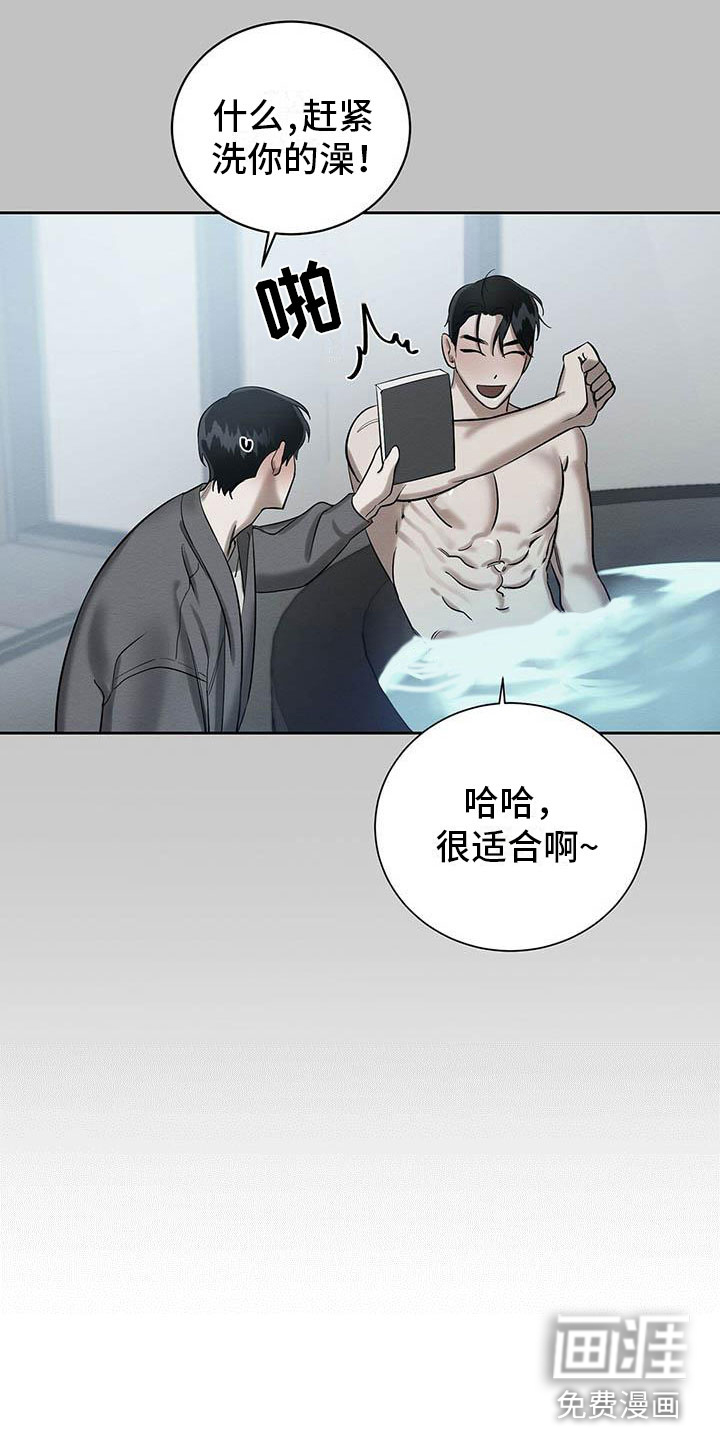 第25话15