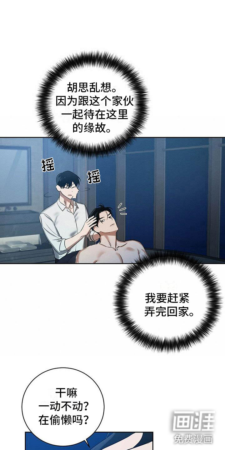 第25话16