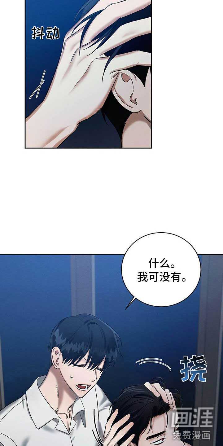 第25话17