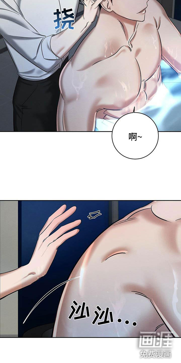 第25话18