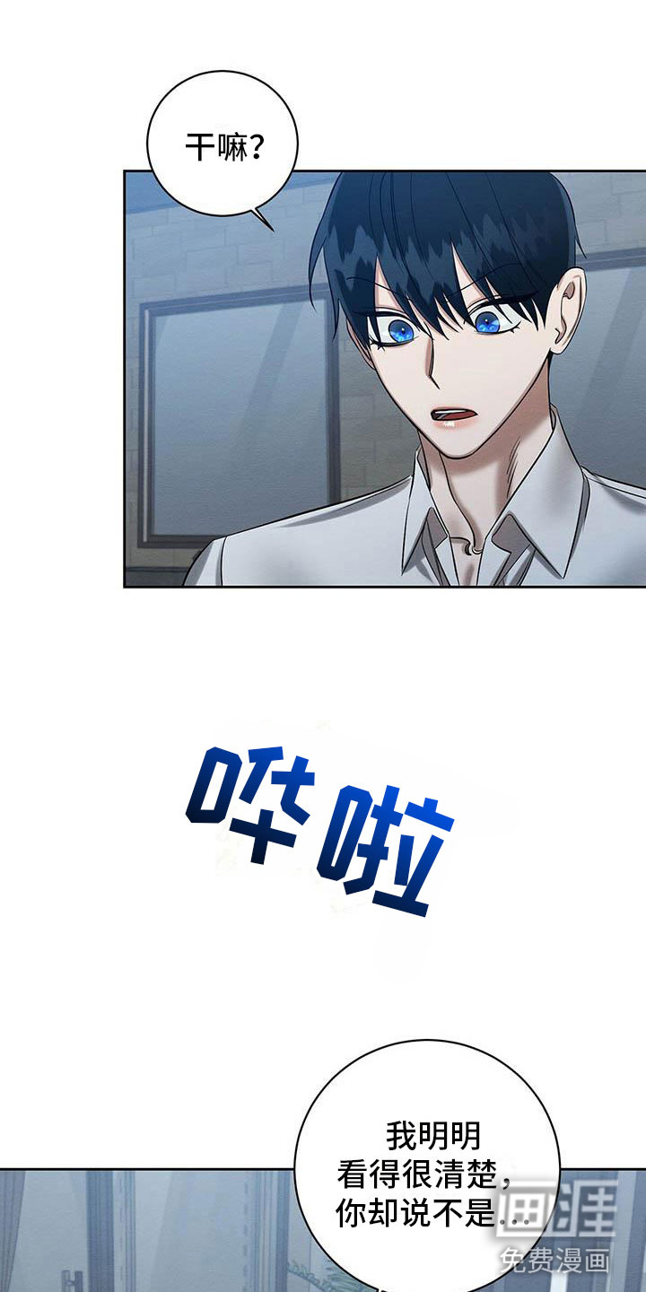 第25话19