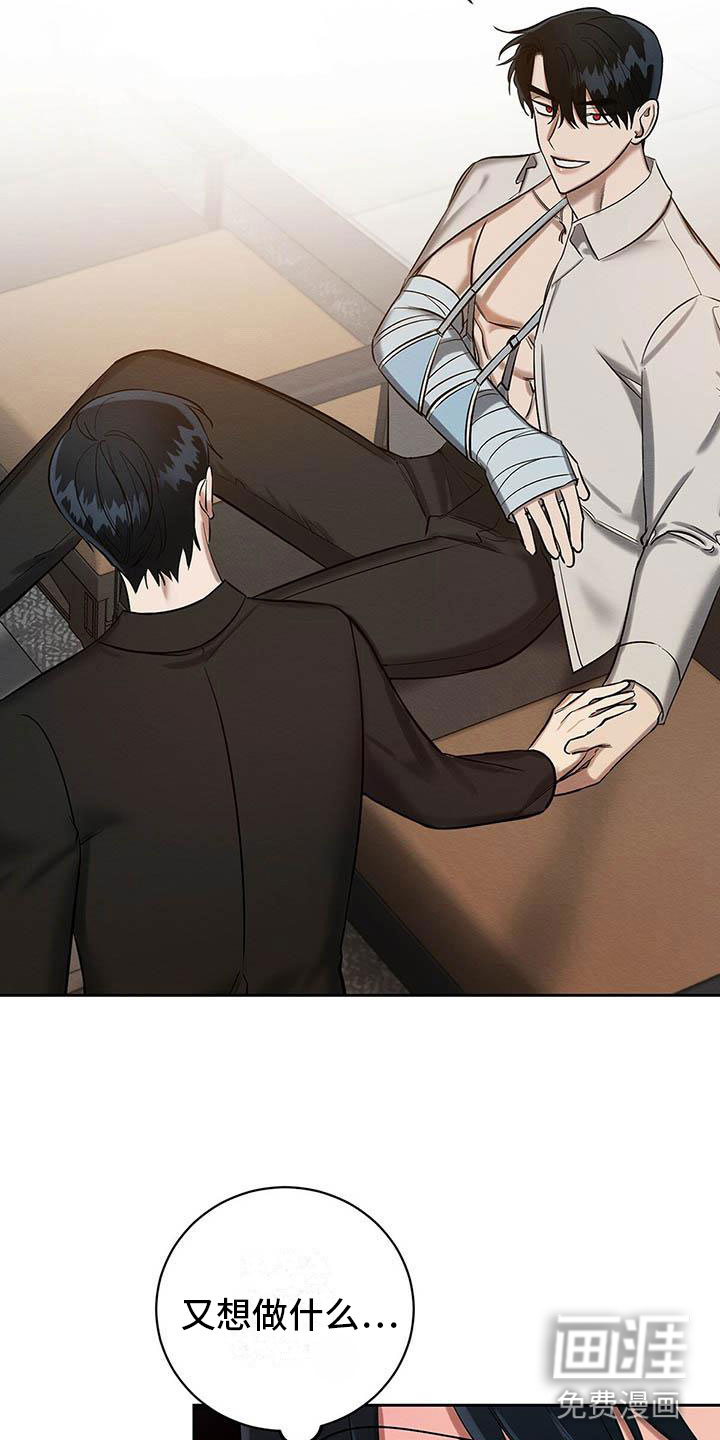 第25话2