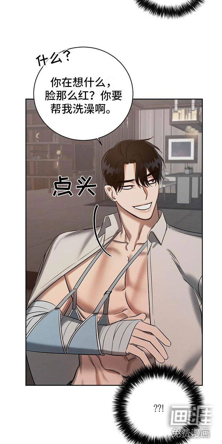 第25话4