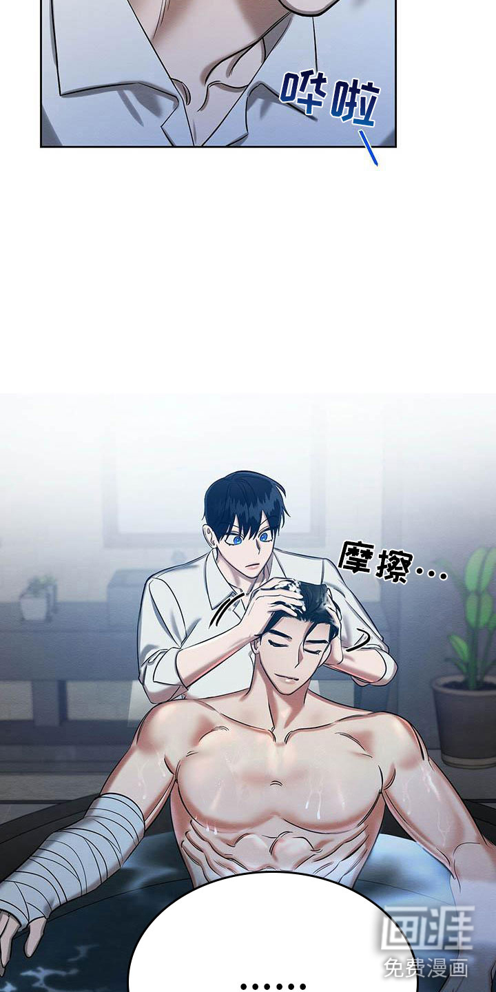 第25话9