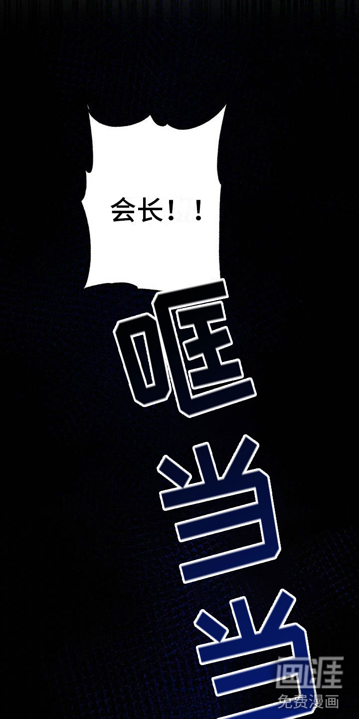 第24话5