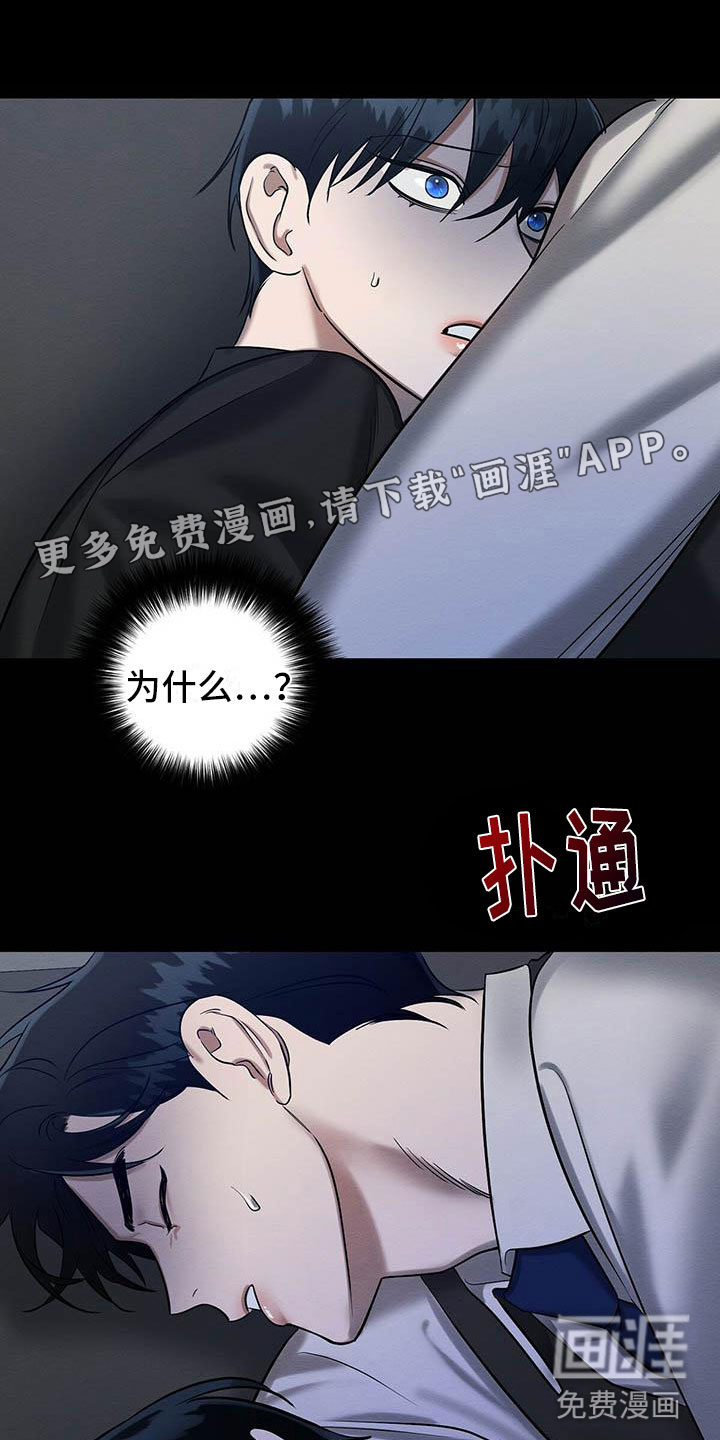 第24话8