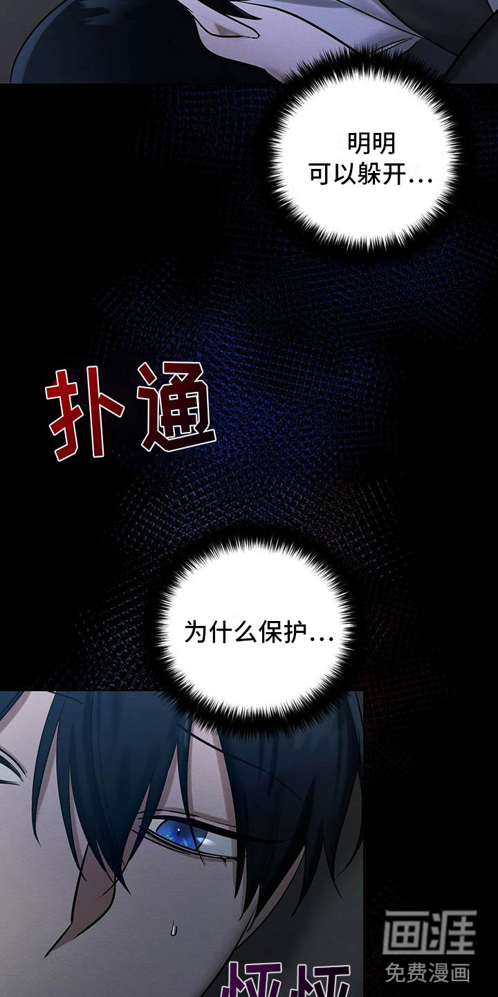 第24话9